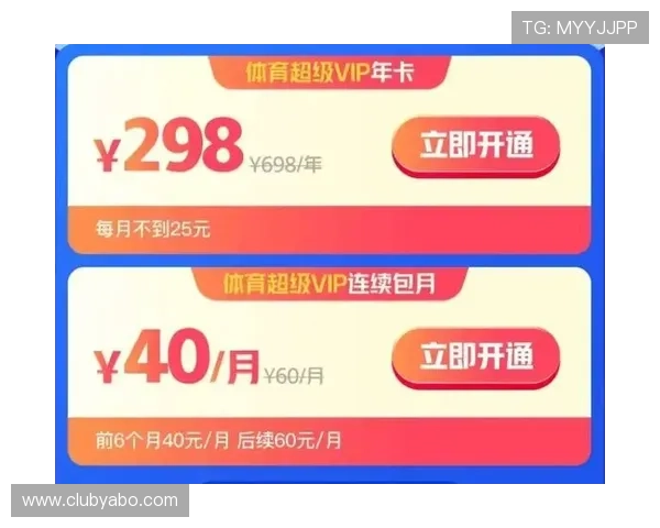 亚博体育线上开户最新优惠政策，抢先了解专属福利提升您的投注体验