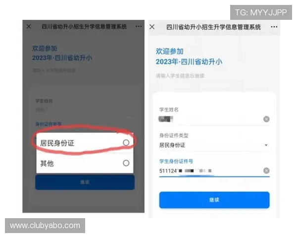 亚博YB开户下载官网官方平台下载安装教程，确保用户顺利开启游戏体验