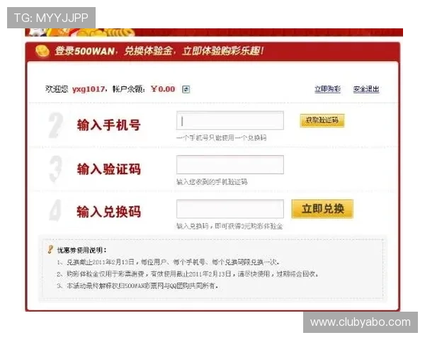 亚博体彩网页版官网如何快速注册账号，详细步骤指导帮助新手玩家轻松入门