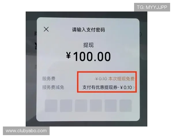亚博体育旗舰厅客户端多种支付方式支持与快速提现操作指南